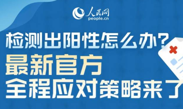 �����¹�������ô�죿���¹ٷ�ȫ��Ӧ�Բ�������