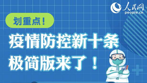 ���������ʮ������������ˣ�