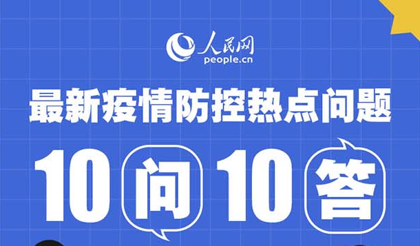 ������������ȵ�����10��10��