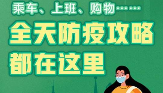 �˳����ϰࡢ�����ȫ����߹��Զ�������