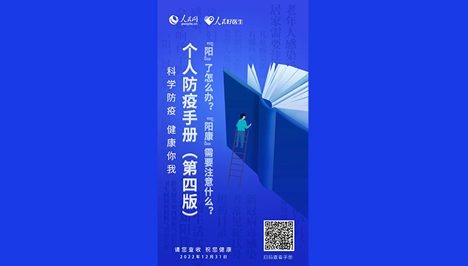 �������������ҽ���ͻ����Ƴ������˷����ֲ�(���İ�)��