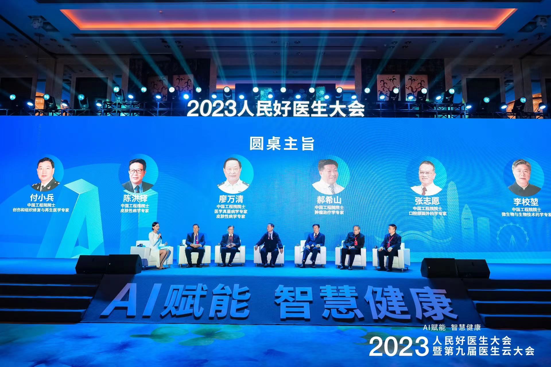 ͼΪԺʿԲ����ּ�����ֳ������� �㣩