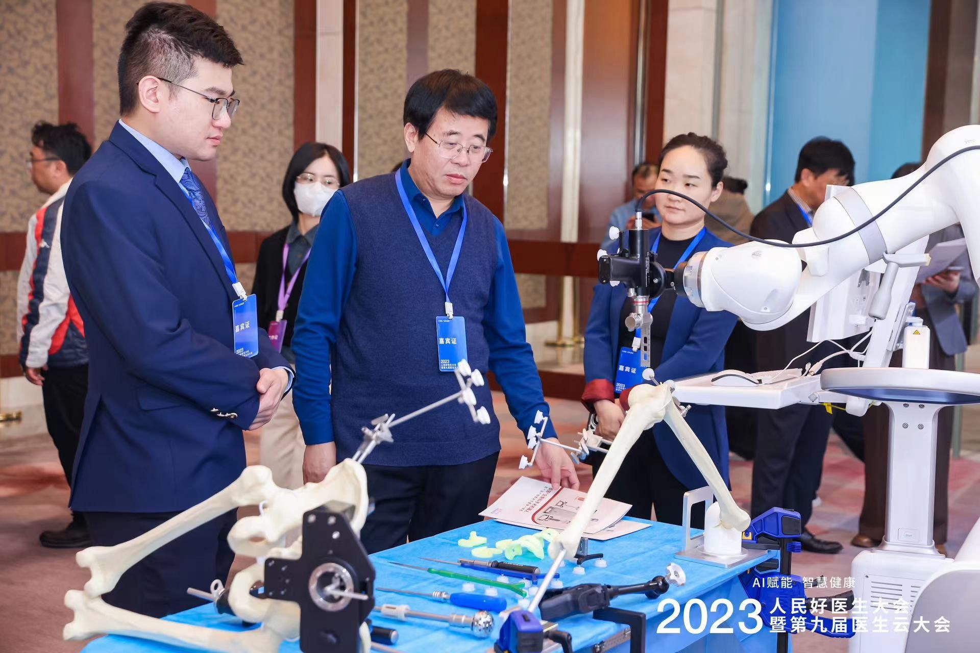 ͼΪҽ�ƽ���AI����չ�������� �㣩