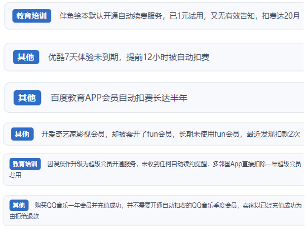 ������Ͷ�ߡ��û�Ͷ�߲���Appδ�����û�ͬ�����Կ����Զ������ѡ�����������յ���ֵ��˽��Ϊ�û��׿���Ա����Ȩ��Ϊ����������Ͷ�ߡ�ƽ̨��ͼ��