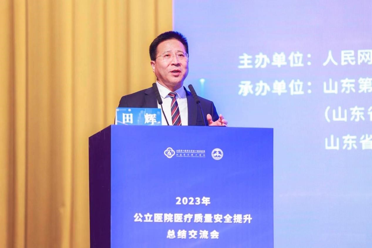 ͼΪɽ����һҽ�ƴ�ѧ��һ����ҽԺ��ɽ��ʡǧ��ɽҽԺ��Ժ�����