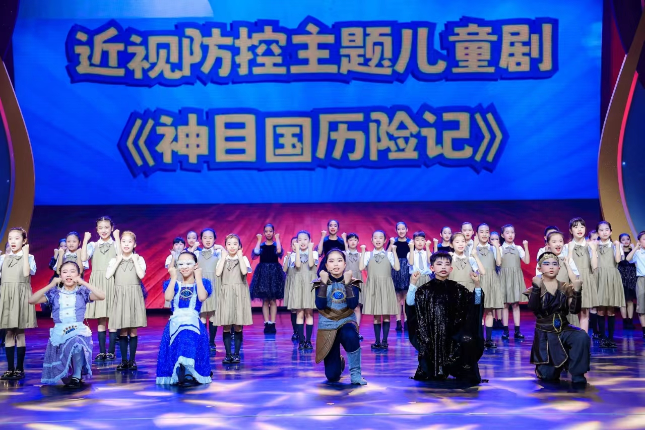 �Ϻ���������ƽ��Сѧ�Դ���ͯ�硶��Ŀ�����ռǡ���ƽ��Сѧ��ͼ