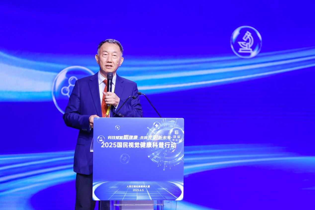 国家卫健委暨中国医科院近视及相关眼病重点实验室主任 复旦大学附属眼耳鼻喉科医院青光眼学科主任 孙兴怀发言