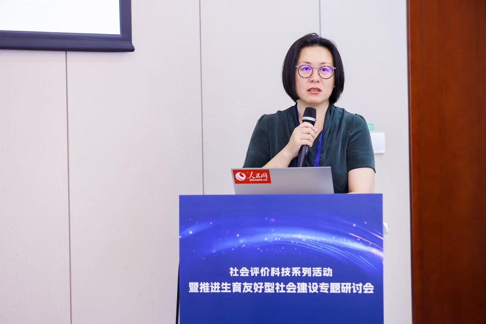 北京大学第三医院副院长李蓉发言。