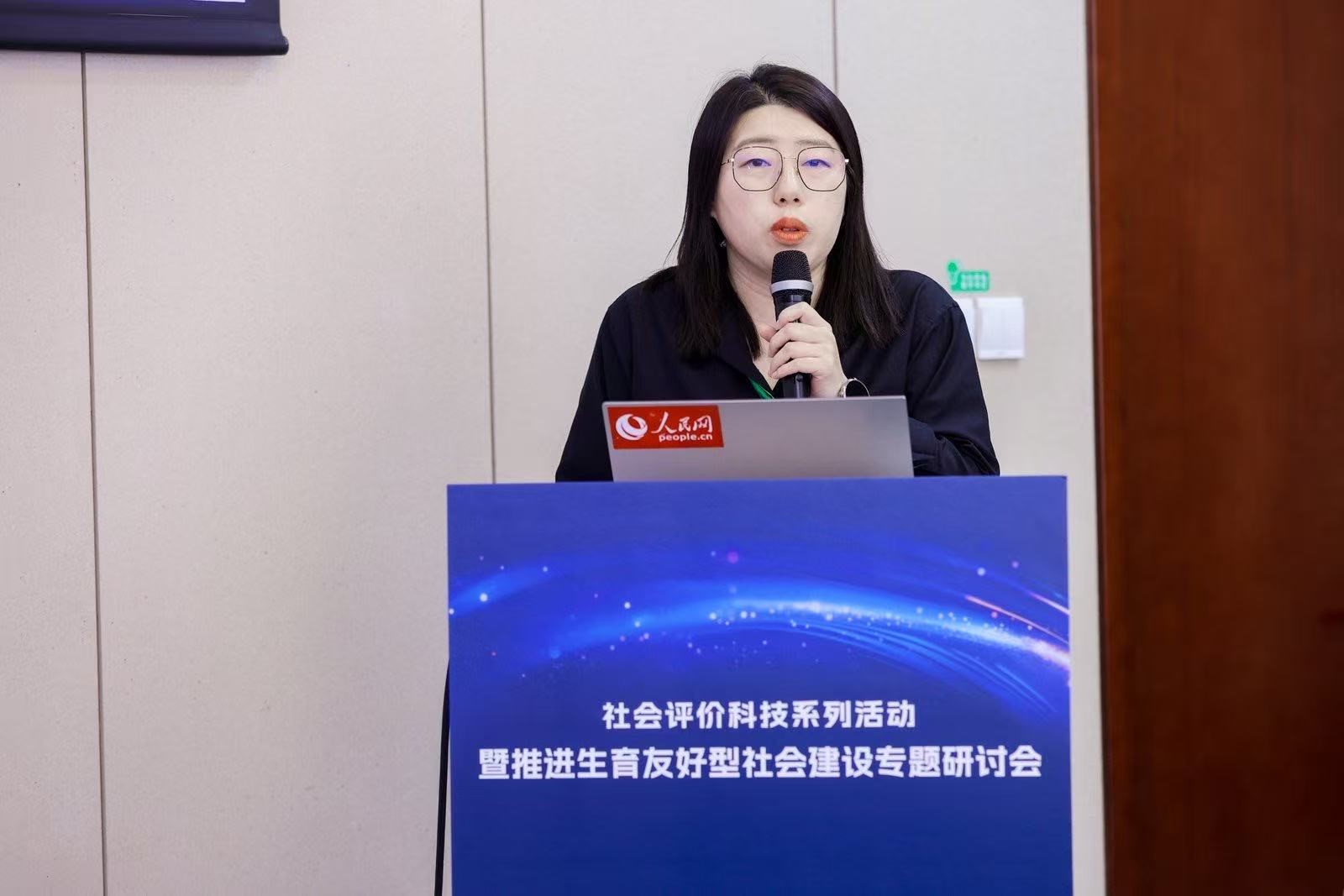 人民在线企业咨询部副主任、公立医院社会评价研究院综合研究部副主任么向凝发言。